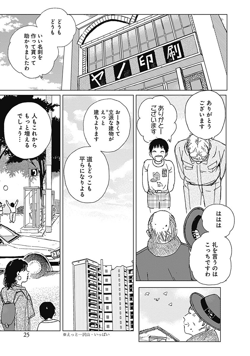 Bloom ドットブルーム 作家の情熱がいま 開花する ものがたり を愛するあなたのための 完全新作 エモーショナルblマガジン