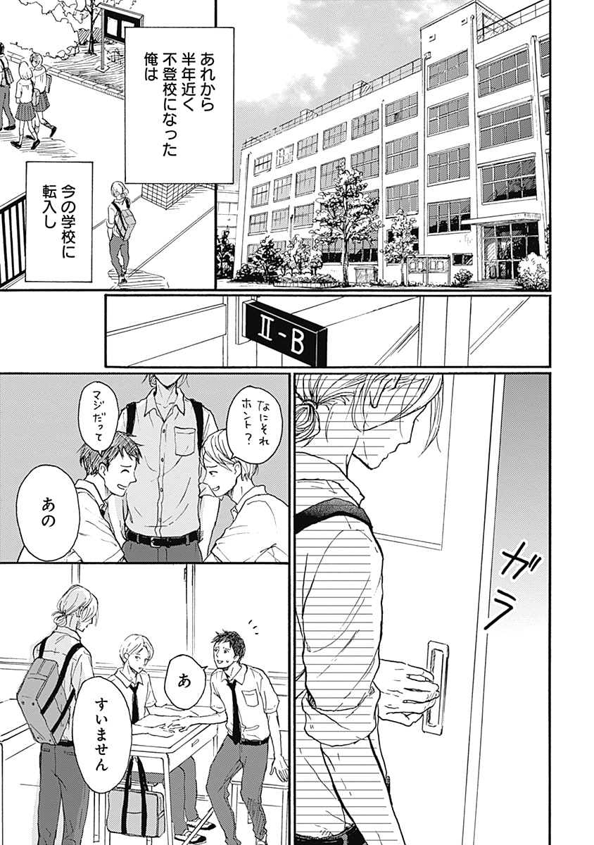 Bloom ドットブルーム 作家の情熱がいま 開花する ものがたり を愛するあなたのための 完全新作 エモーショナルblマガジン