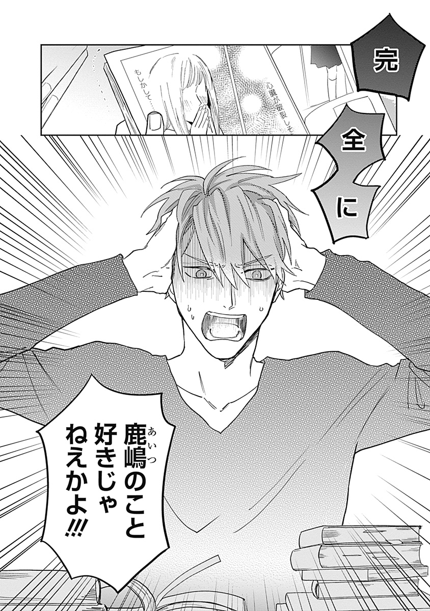 Bloom(ドットブルーム) - 作家の情熱がいま、開花する。「ものがたり