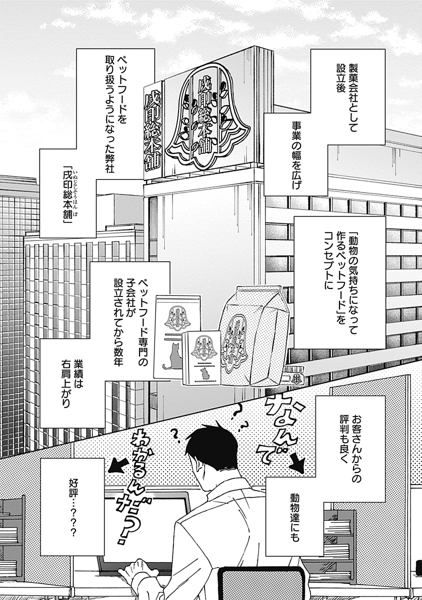 Bloom(ドットブルーム) - 作家の情熱がいま、開花する。「ものがたり