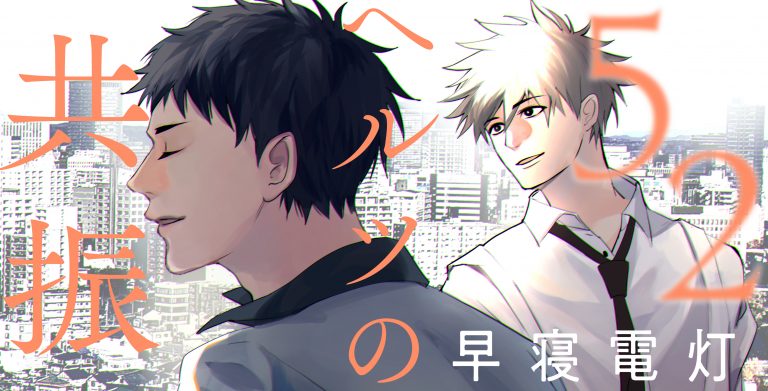 Bloom ドットブルーム 作家の情熱がいま 開花する ものがたり を愛するあなたのための 完全新作 エモーショナルblマガジン