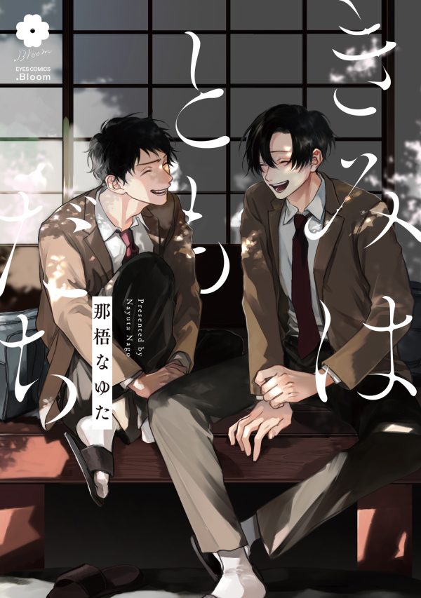Bloom(ドットブルーム) - 作家の情熱がいま、開花する