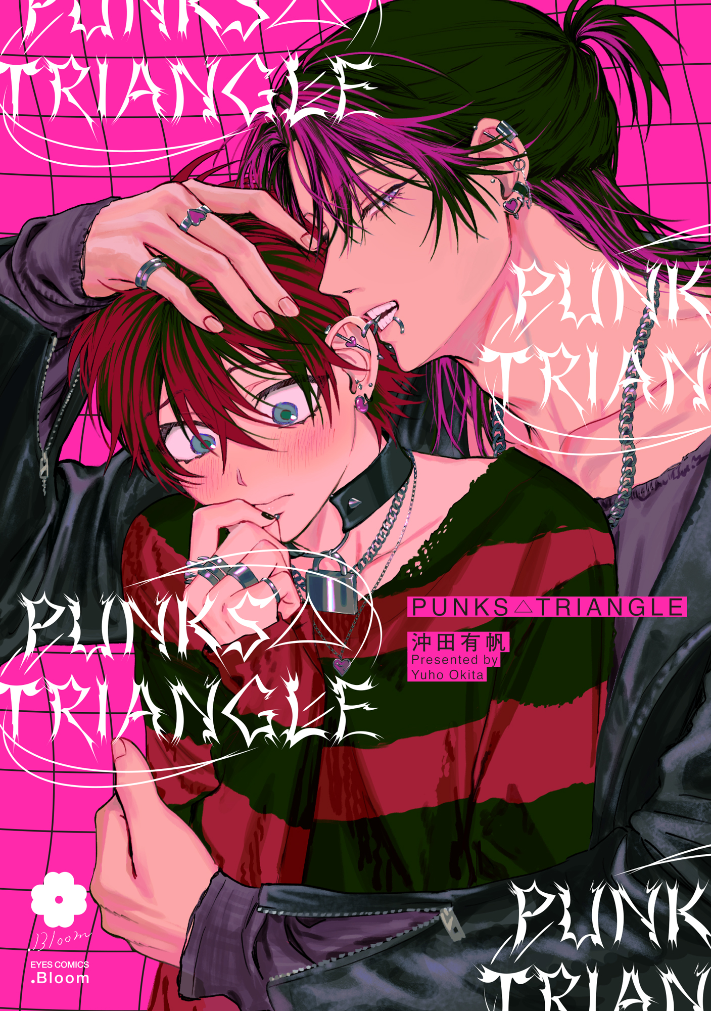 沖田有帆 PUNKS△TRIANGLE Bloom(ドットブルーム) - 作家の情熱がいま、開花する