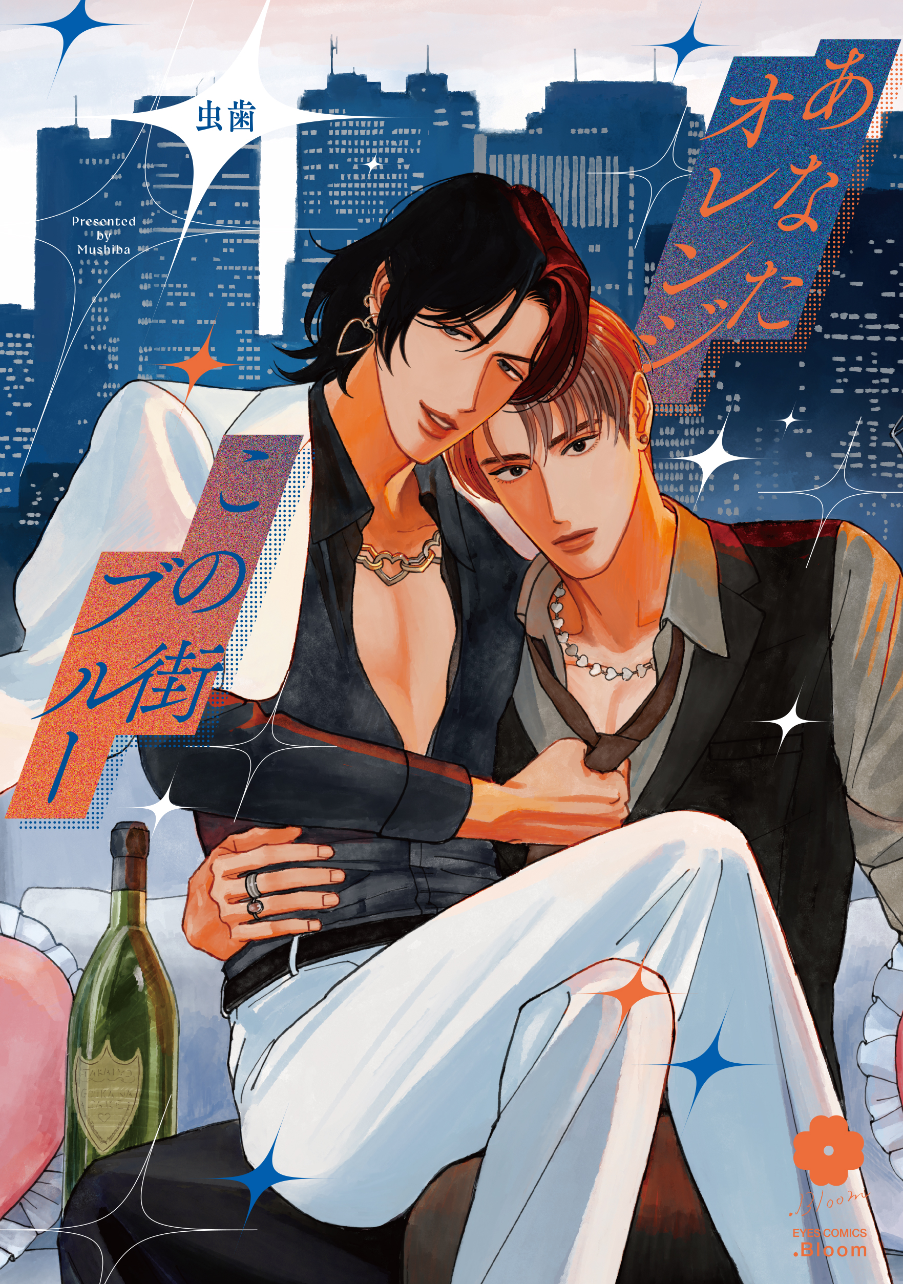 コミック・アニメ bloom Bloom(ドットブルーム) - 作家の情熱がいま、開花する。「ものがたり