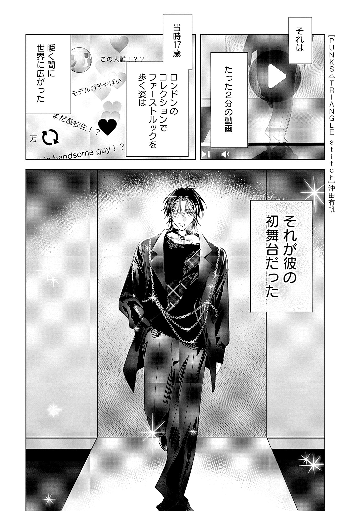Bloom(ドットブルーム) - 作家の情熱がいま、開花する。「ものがたり