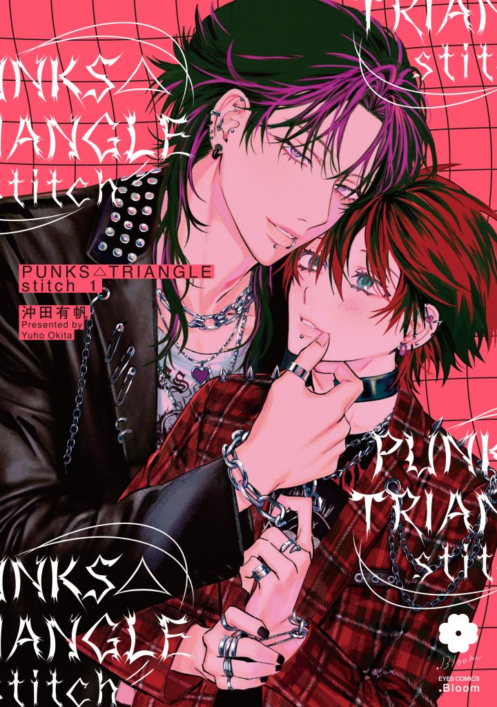 PUNKS△TRIANGLE stitch 1 / 沖田有帆